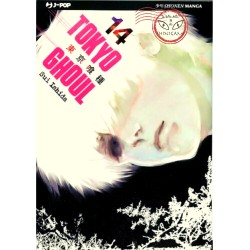 Tokyo ghoul 14