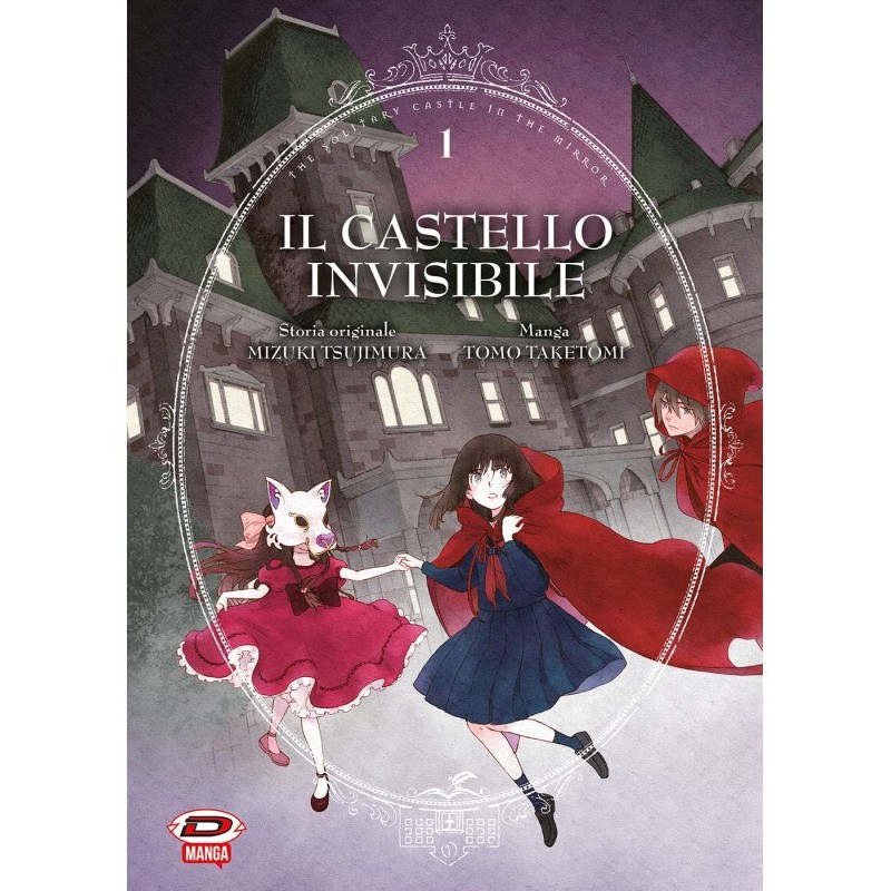 Il castello invisibile 1