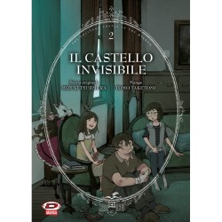 Il castello invisibile 2