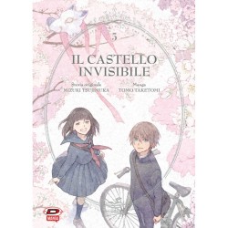 Il castello invisibile 5