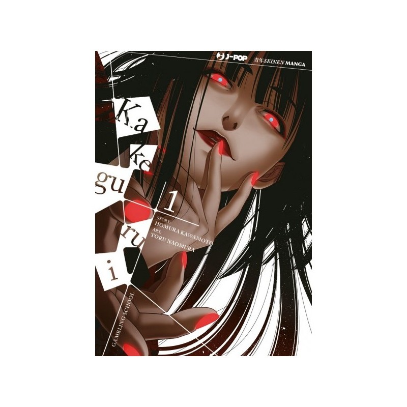 Kakegurui 1