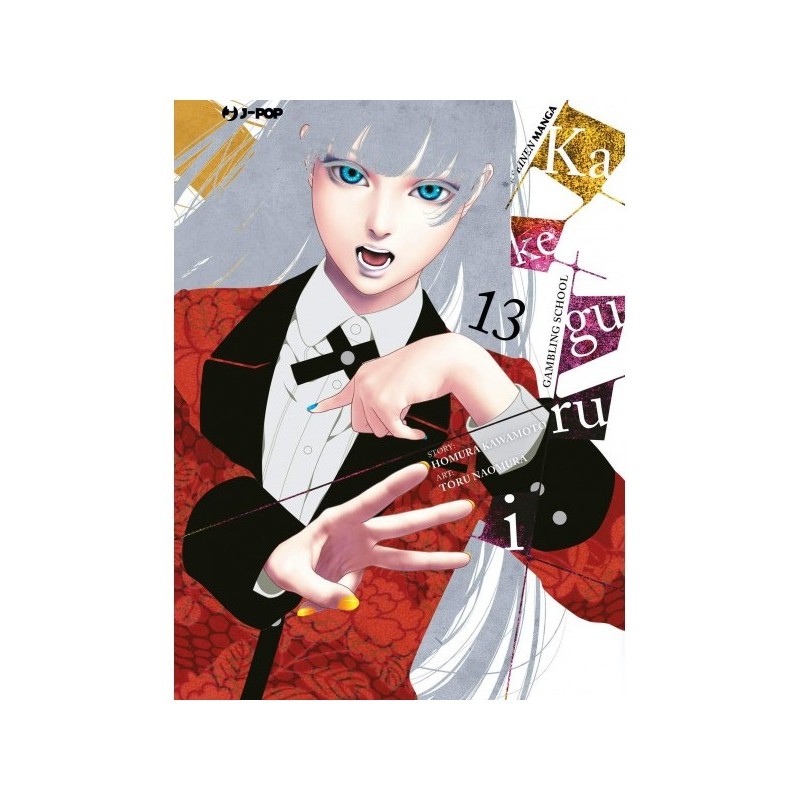 Kakegurui 13