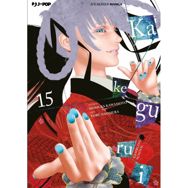 Kakegurui 15