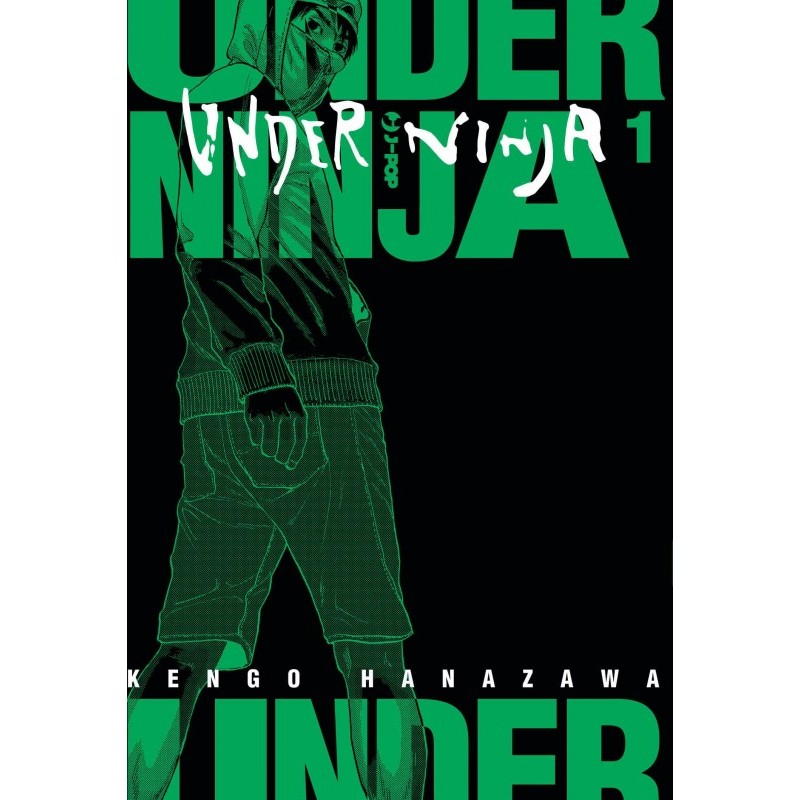 Under ninja 1