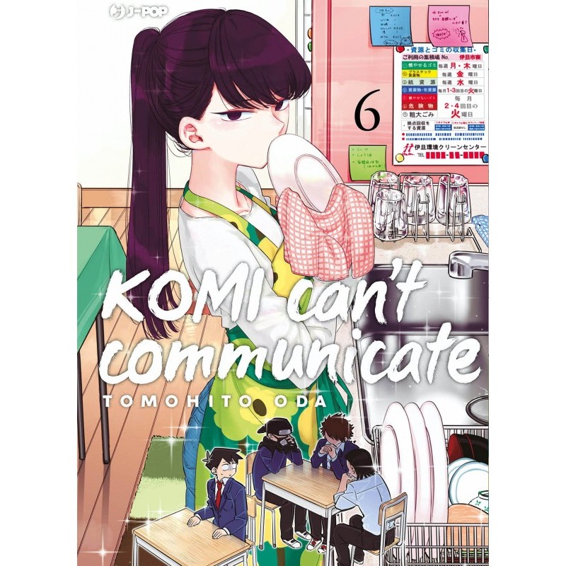 Komi can't communicate 6