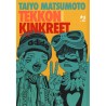 Tekkon Kinkreet Omnibus