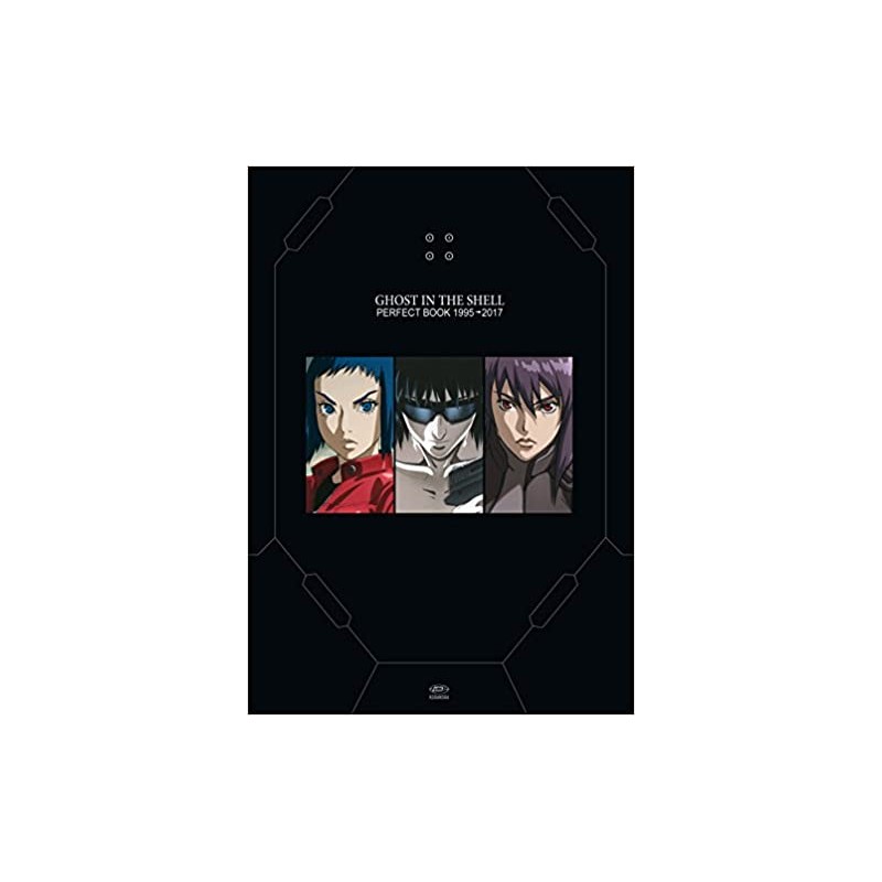 Ghost in the shell. Perfect book 1995-2017