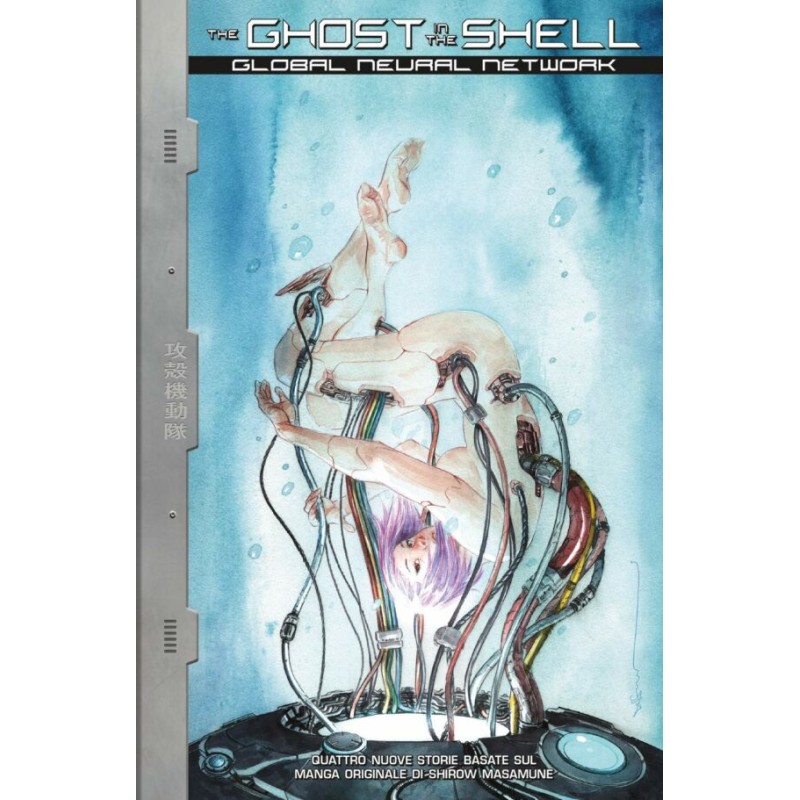 Ghost in the Shell Global Neural Network