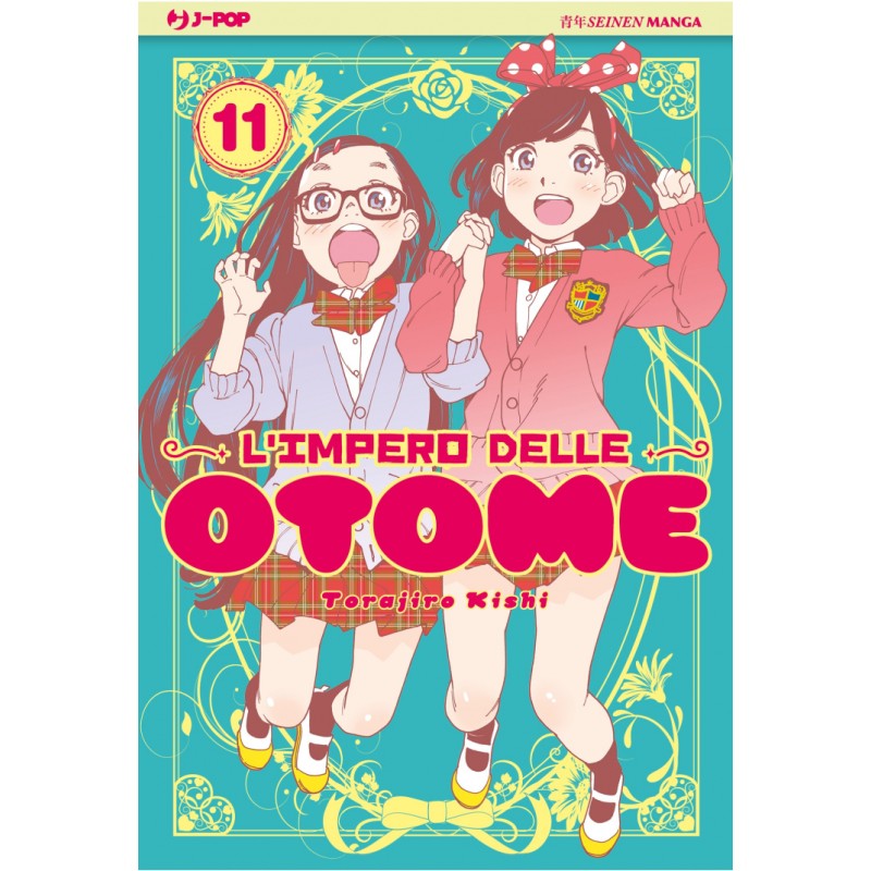 L'impero Delle Otome 11