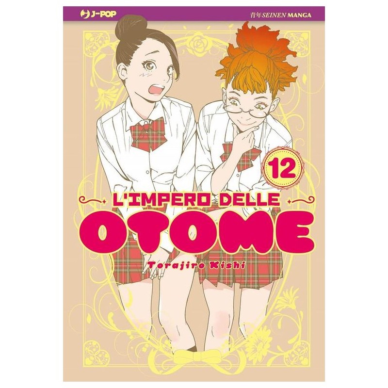 L'impero Delle Otome 12