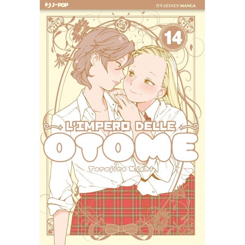 L'impero Delle Otome 14