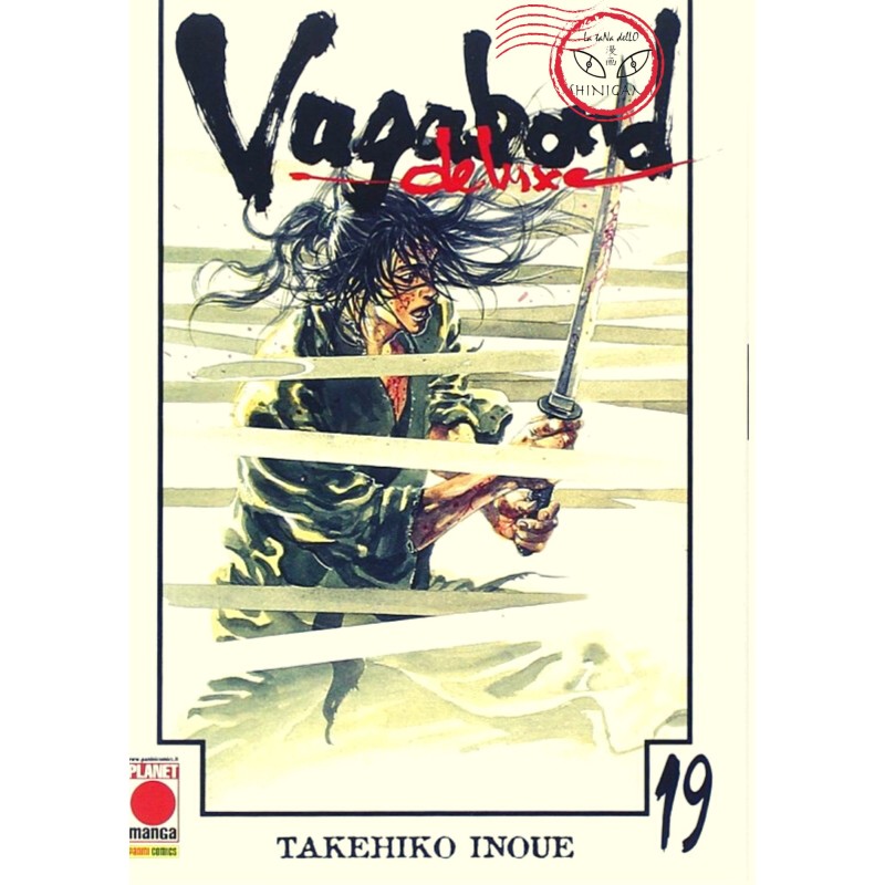 Vagabond deluxe 19