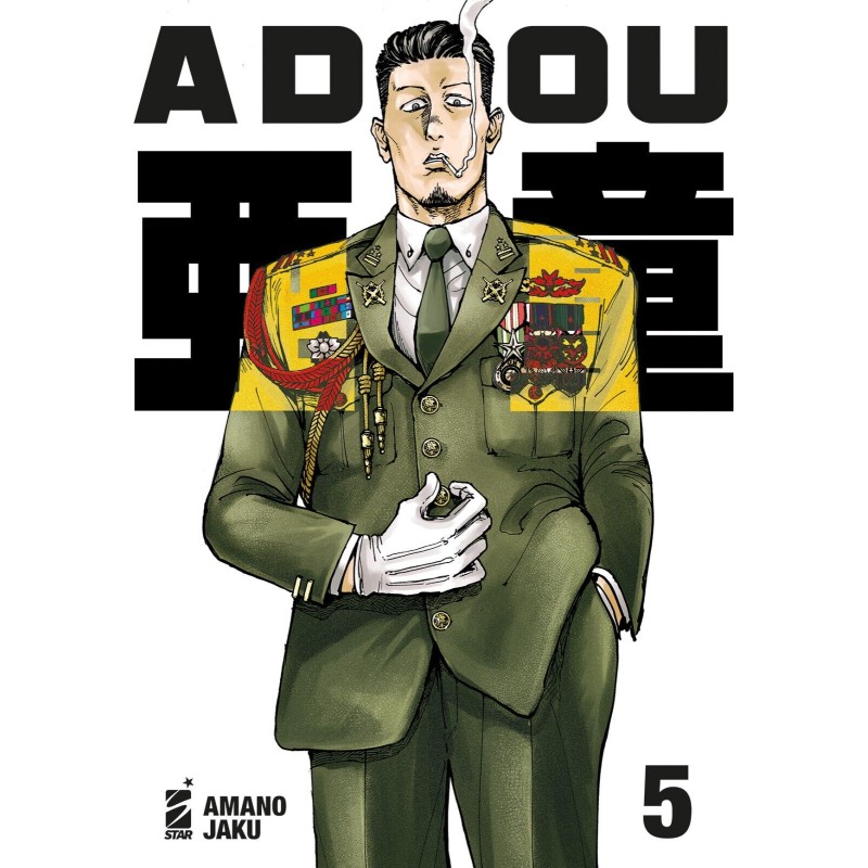 Adou 5