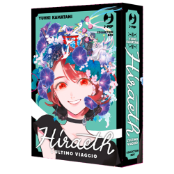 Hiraeth Box  (Vol.1-3)