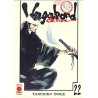 Vagabond deluxe 22