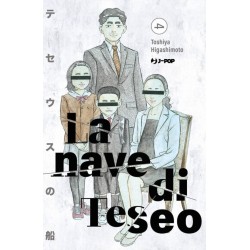 LA NAVE DI TESEO 4