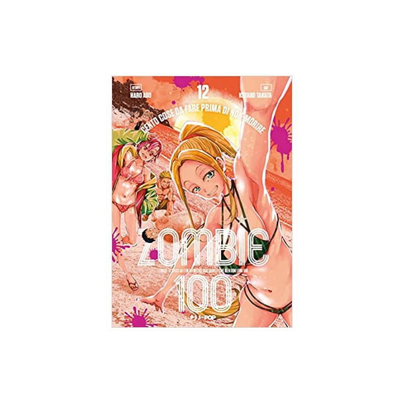 Zombie 100 Vol 12