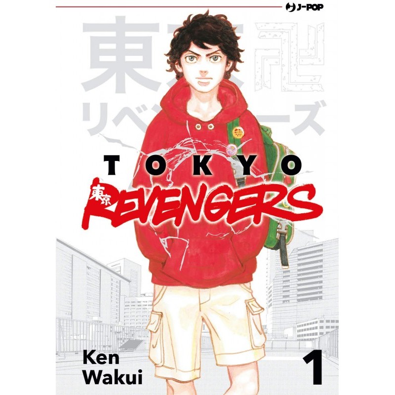 Tokyo Revengers 1