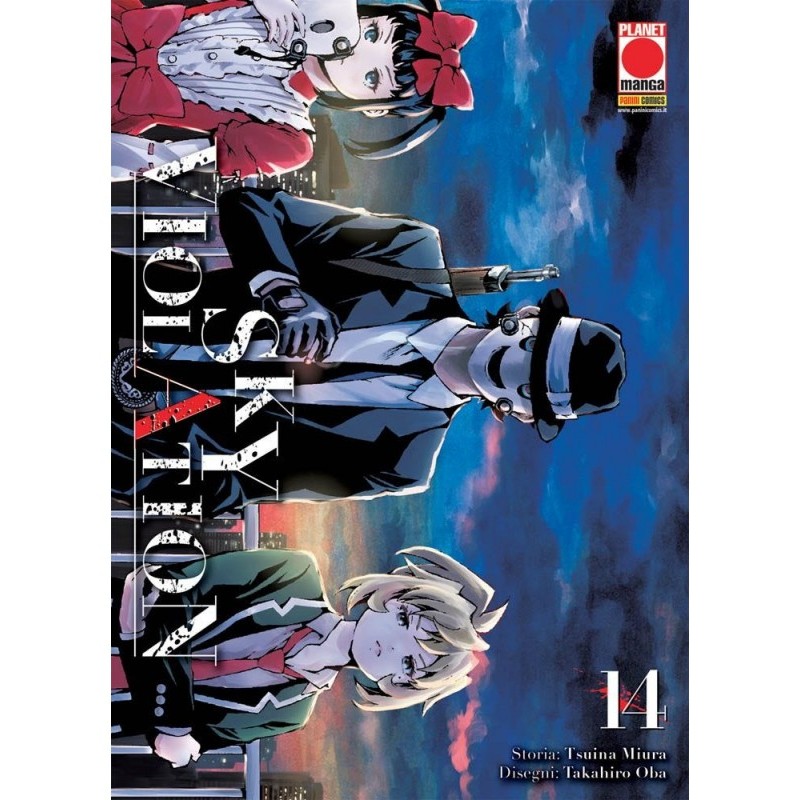 SKY VIOLATION 14