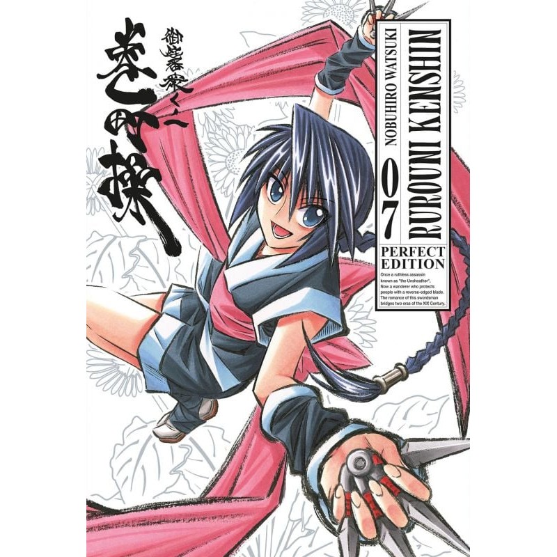 Rurouni Kenshin Perfect Edition 7