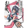 Rurouni Kenshin Perfect Edition 7