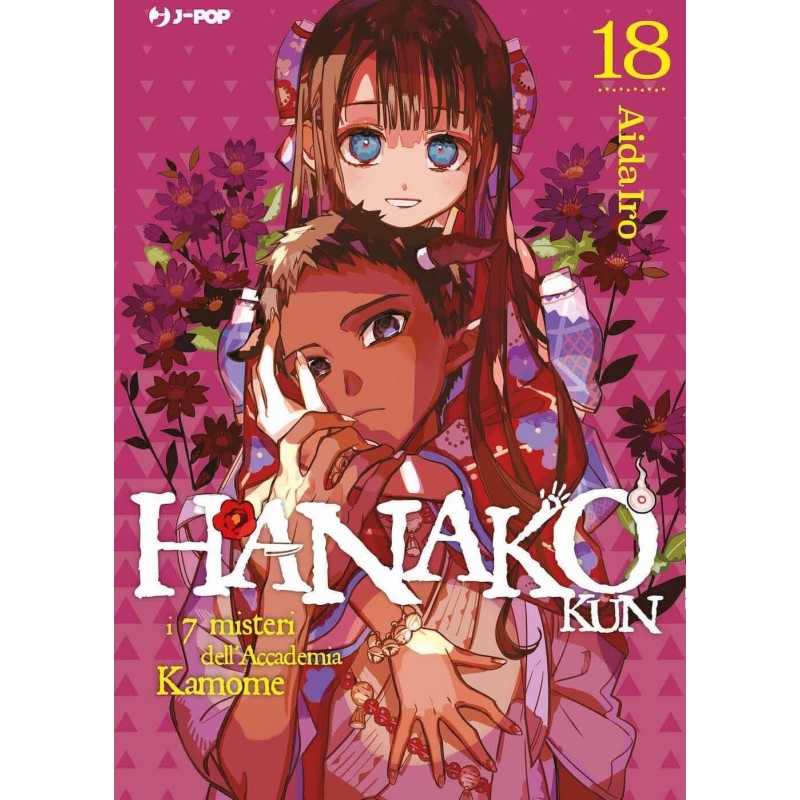 Hanako-kun 18 - I 7 misteri dell'accademia kamome