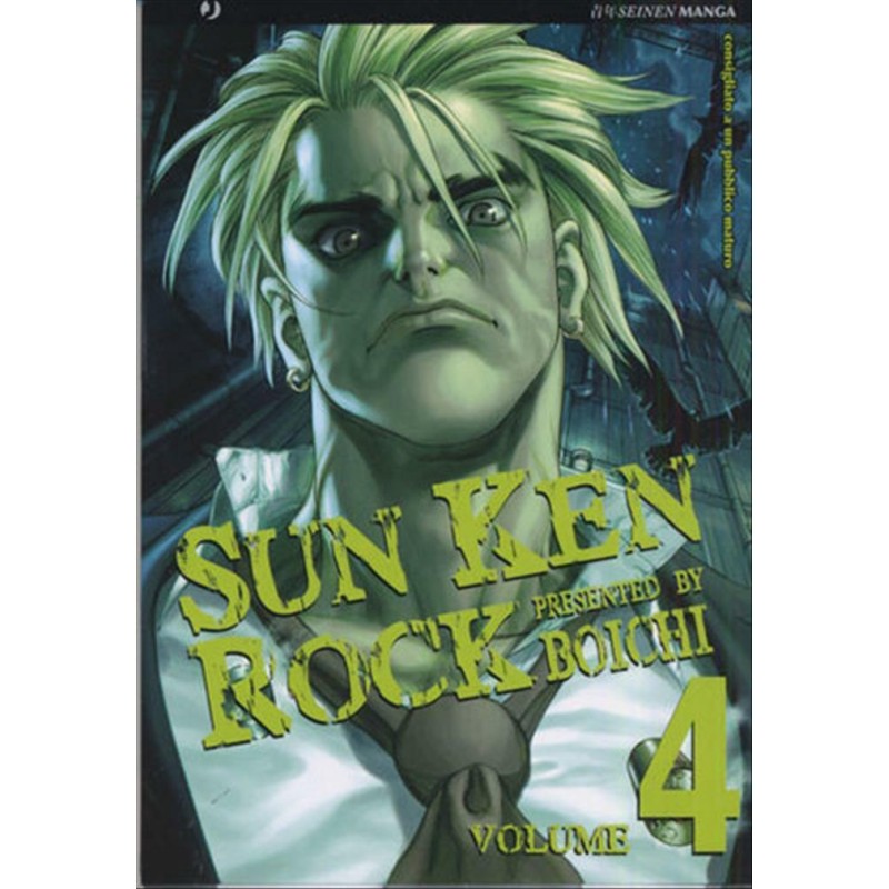 Sun Ken Rock 4