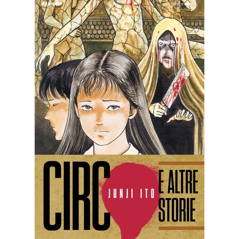 CIRCO E ALTRE STORIE - JUNJI ITO COLLECTION