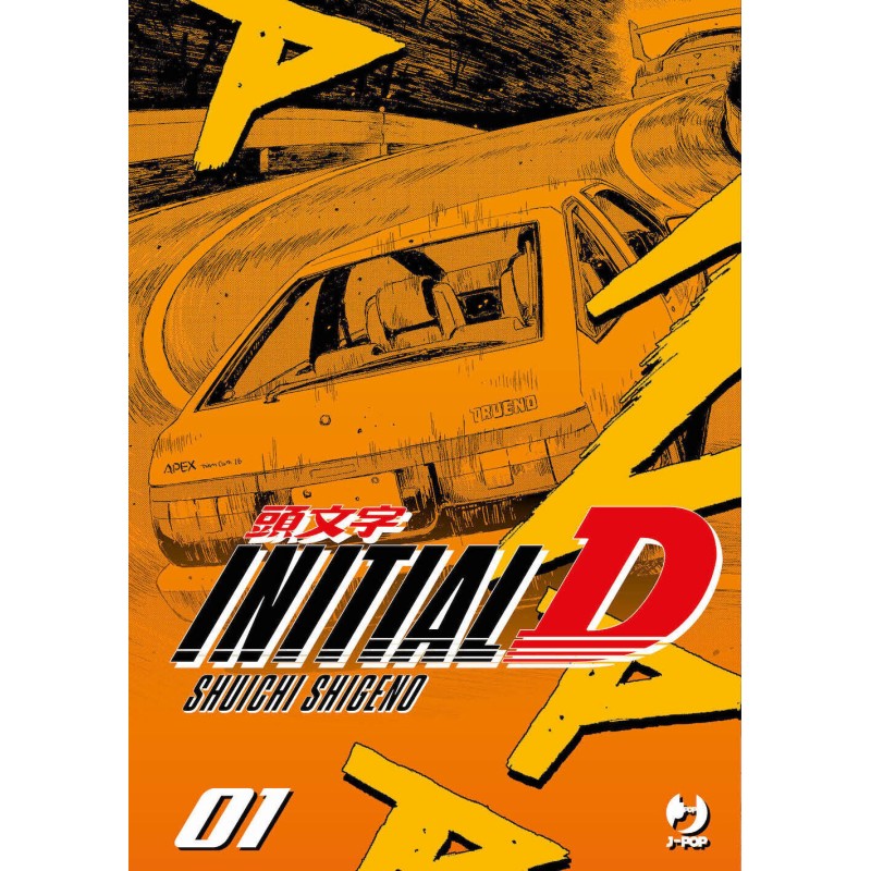 INITIAL D 1
