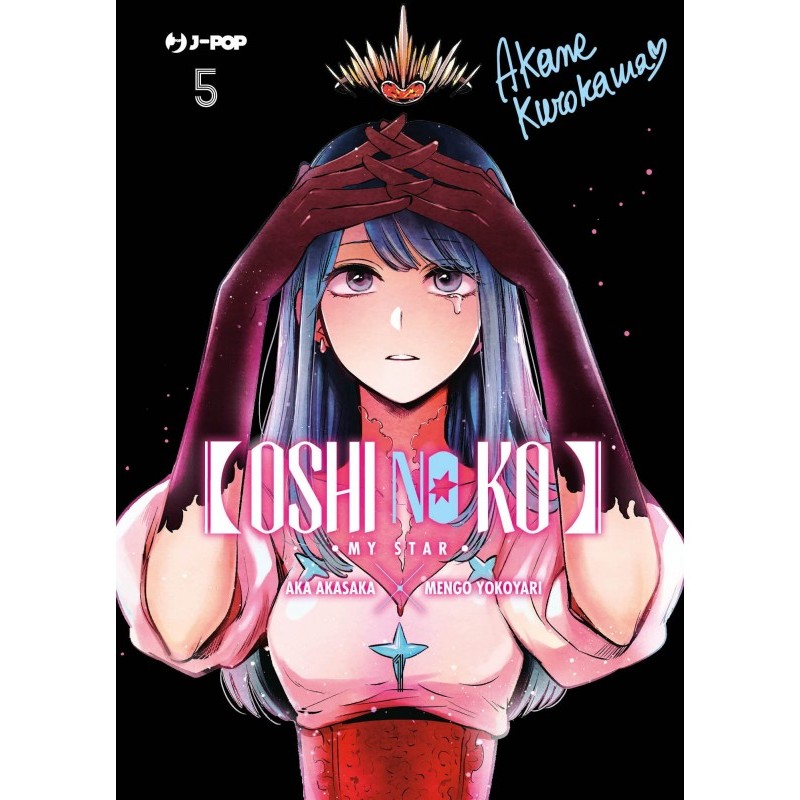 OSHI NO KO 5