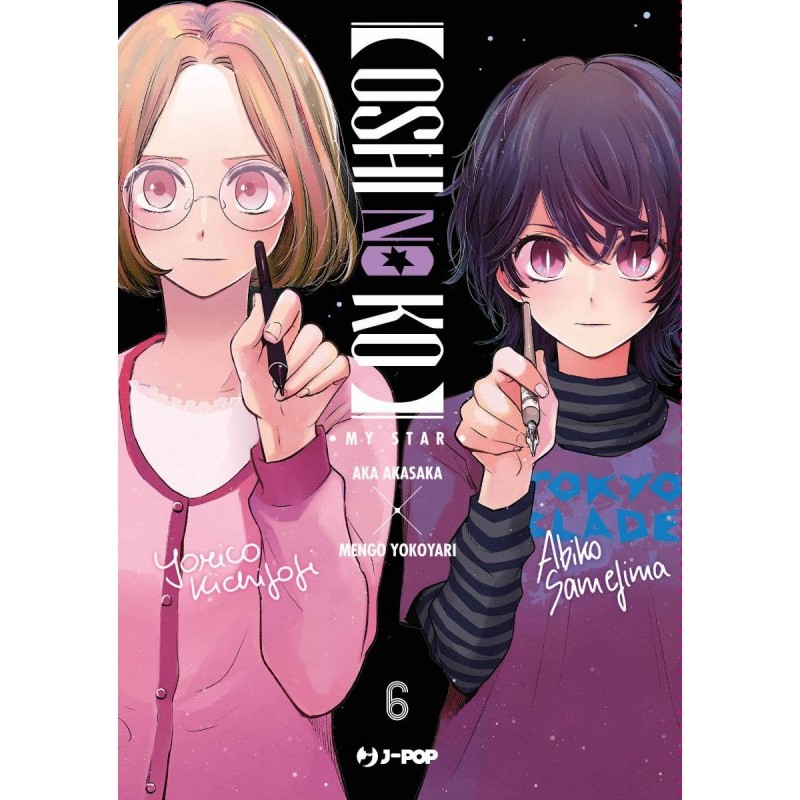 OSHI NO KO 6