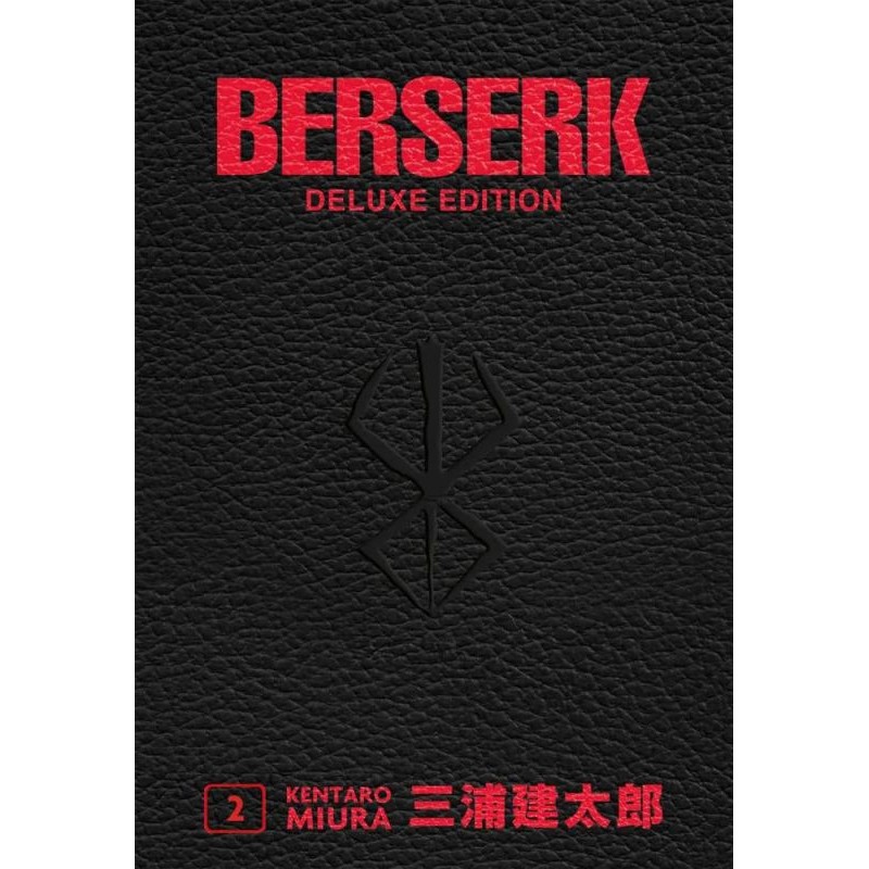 BERSERK DELUXE EDITION 2