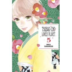 TSUBAKI-CHO LONELY PLANET...