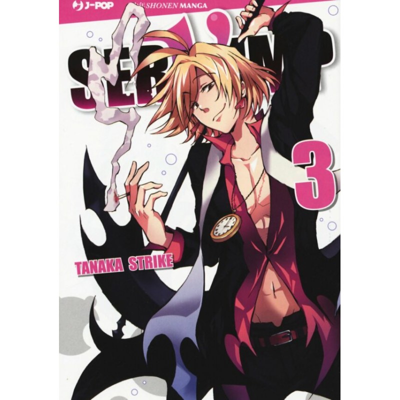 SERVAMP 3