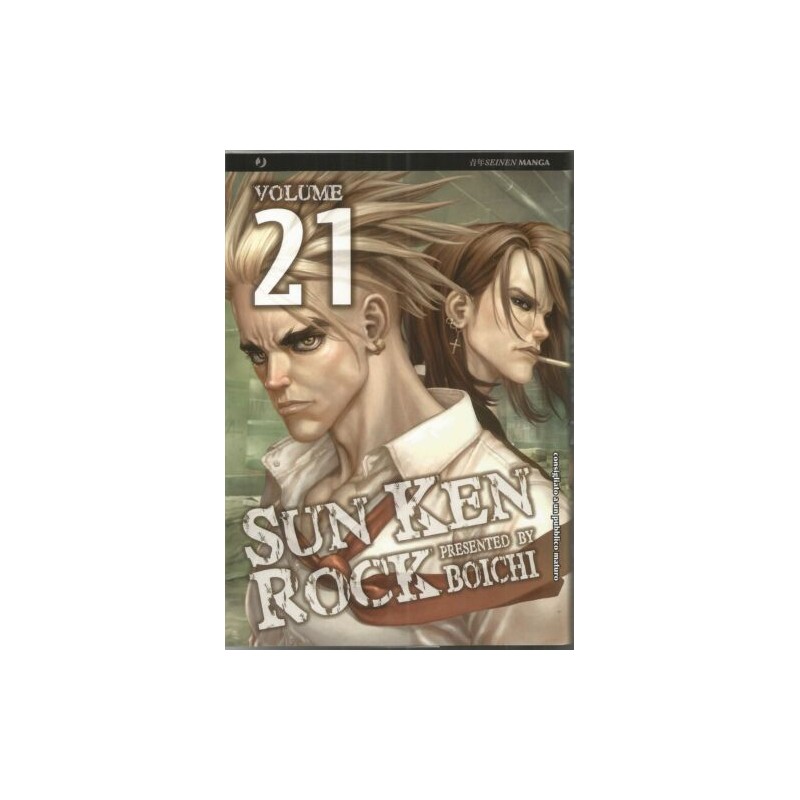 Sun Ken Rock 21