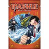 MASHLE 11