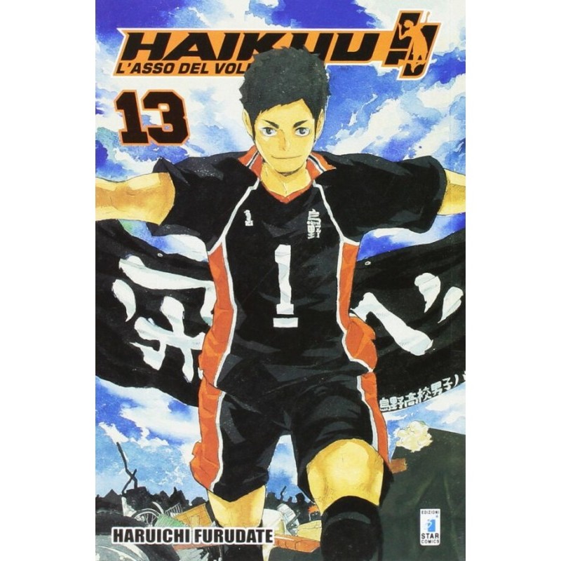 HAIKYU!! 13