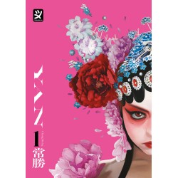 YAN 1(DI 6)
