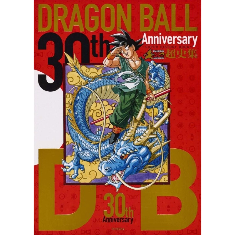 DRAGON BALL 30TH ANNIVERSARY