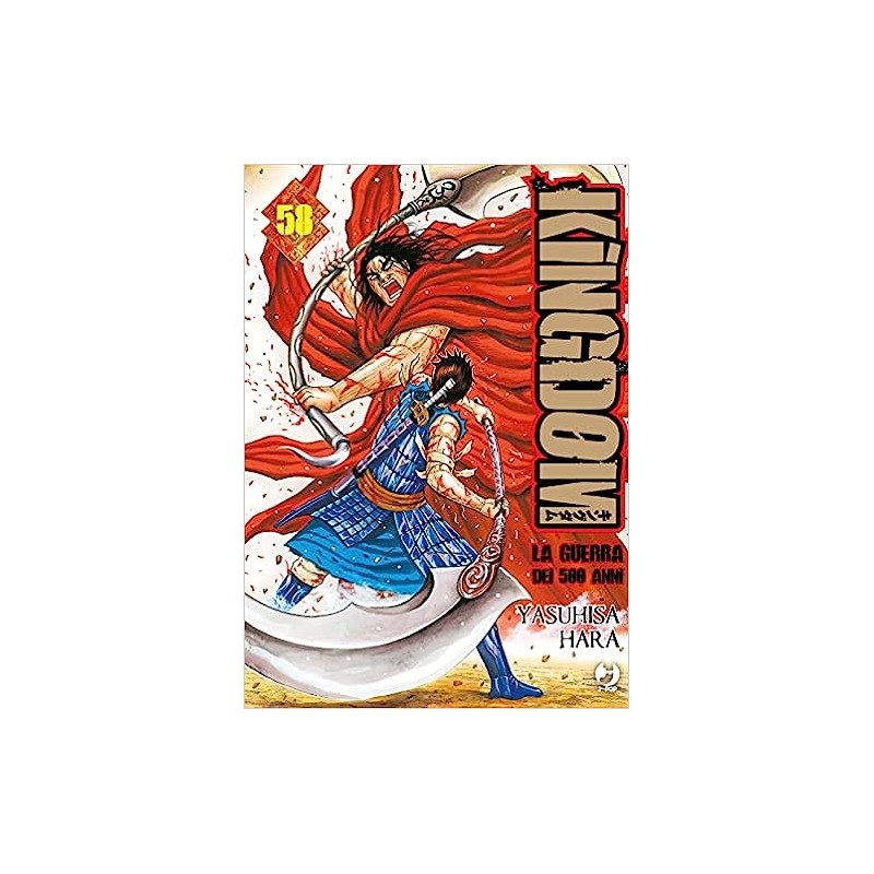 KINGDOM 58