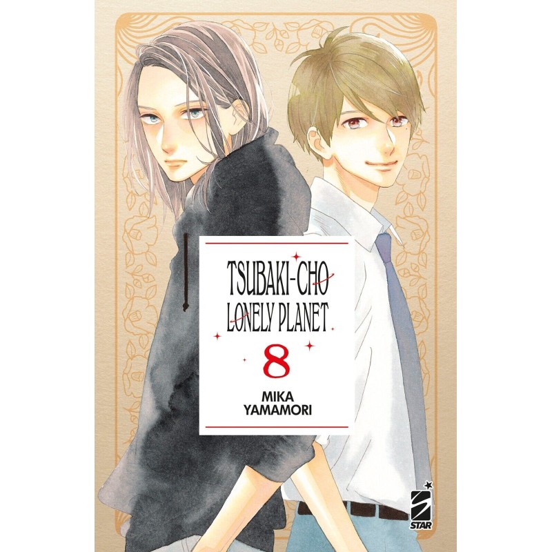 TSUBAKI-CHO LONELY PLANET NEW EDITION 8