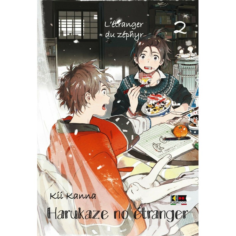 HARUKAZE NO ETRANGER 2