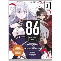 86 - EIGHTY SIX 1