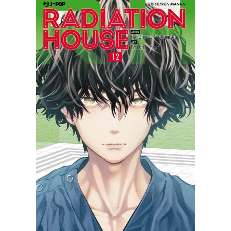 RADIATION HOUSE 12