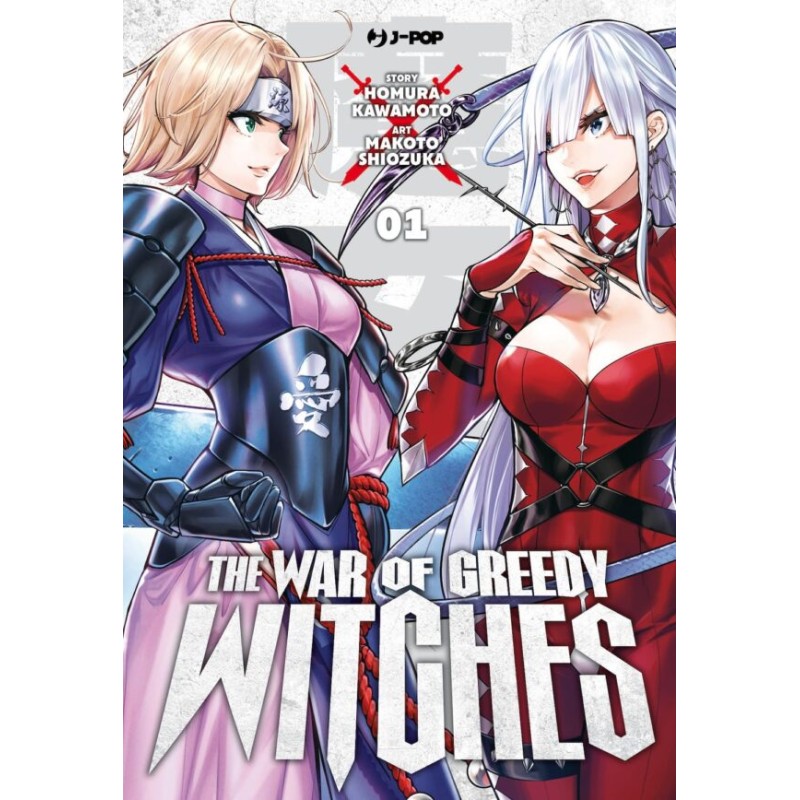 THE WAR OF GREEDY WITCHES 1