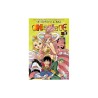One Piece Young 63
