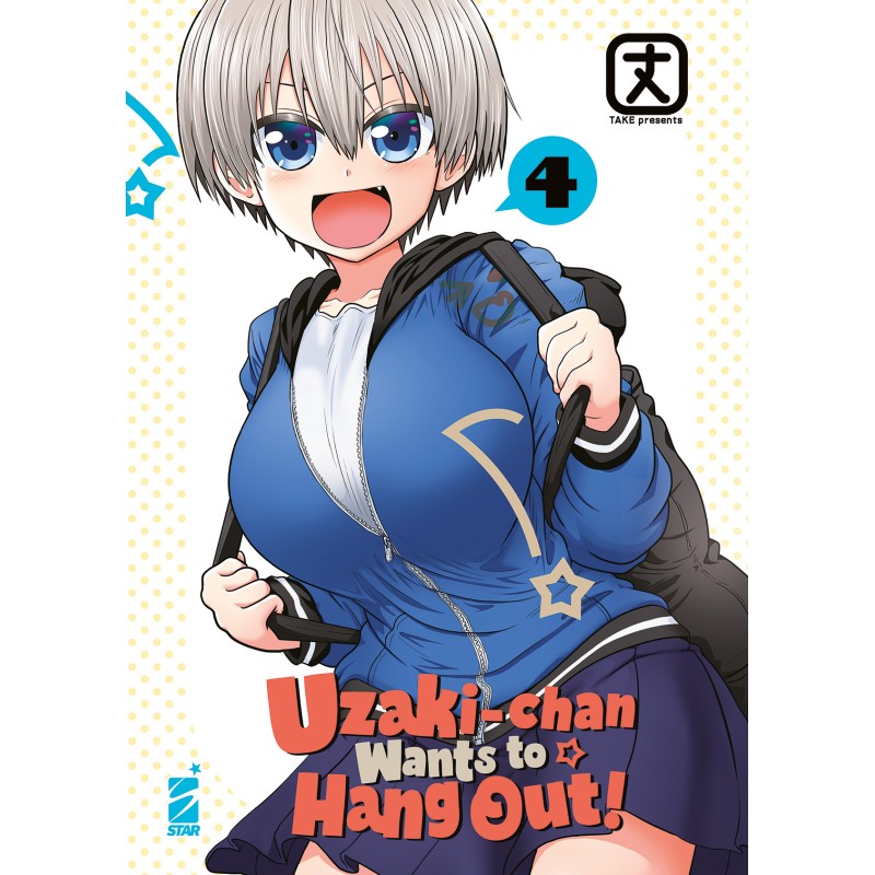 UZAKI-CHAN WANTS TO HANG OUT! 4
