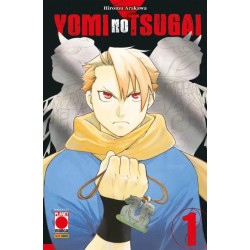 YOMI NO TSUGAI 1 EARLY...