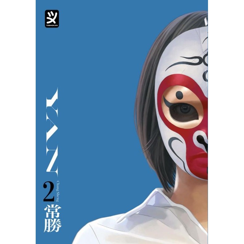 YAN 2 (DI 6)