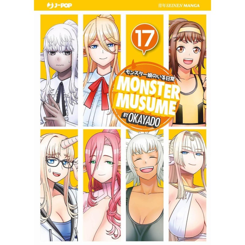 MONSTER MUSUME 17